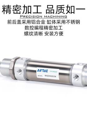 原装亚德客小型不锈钢迷你气缸MI16*25X50X75X100X125X150X500SCA