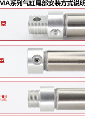 亚德客气缸小型气动MAC气缓冲16/20/25/32*15X25x30X50X75X100SCM