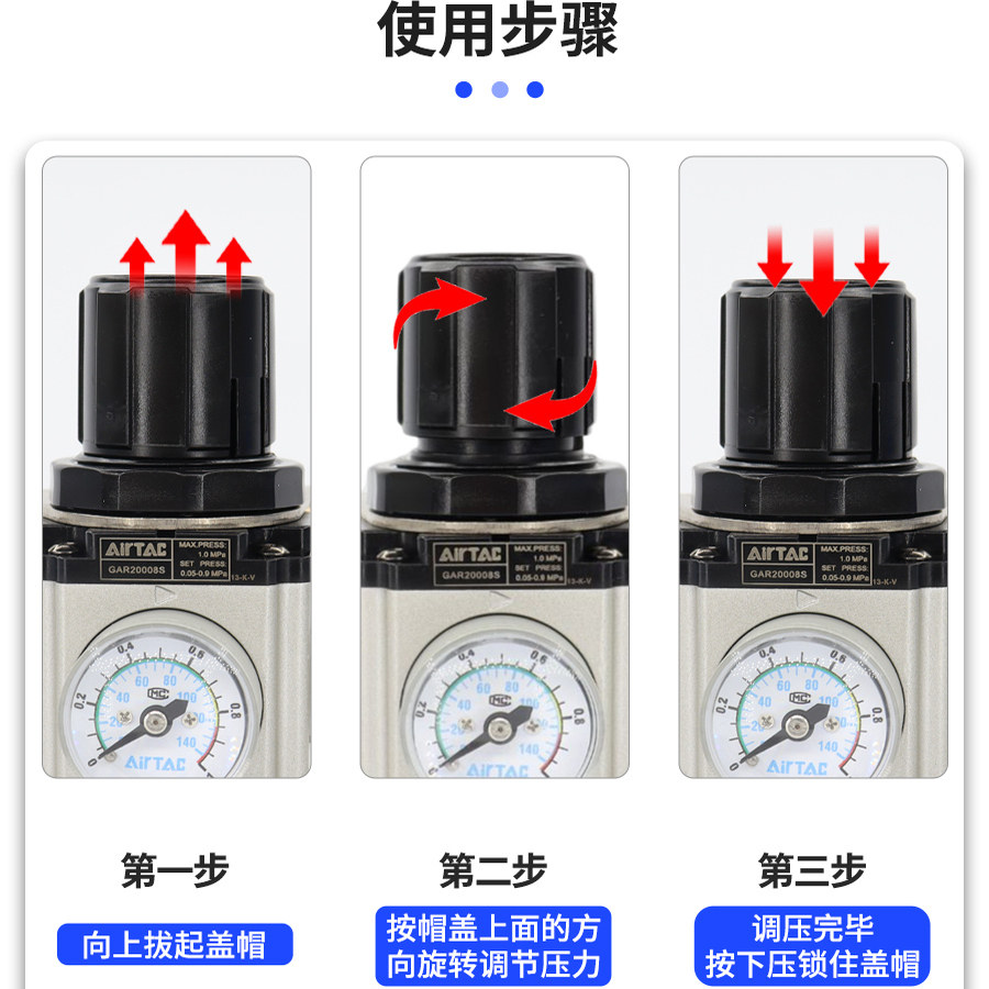 亚德客减压阀GAR20008S GAR30010S GAR40015S气压调节阀空气调压