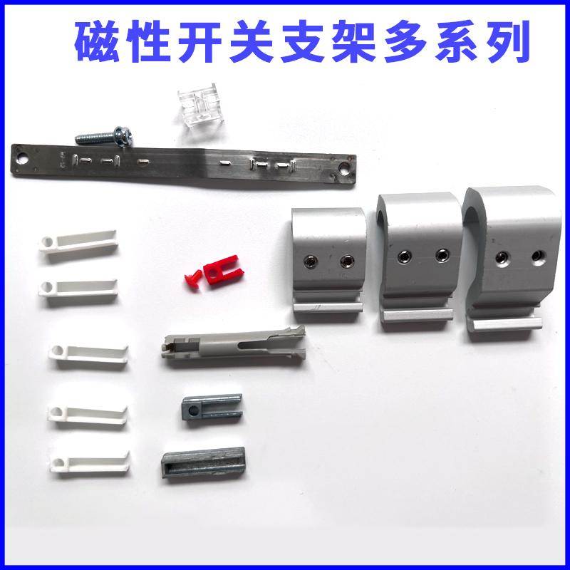 SMC磁性开关BMG2-012安装支架BMY3-016 BMB5-032 BA7-040-063-080