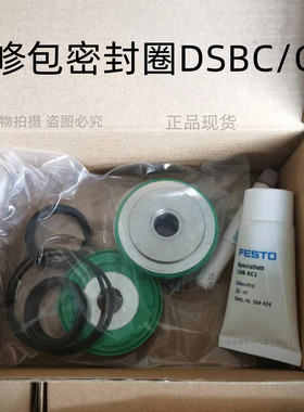 现货FESTO费斯托气缸维修包密封圈DSBC/G-80 753092 原装现货