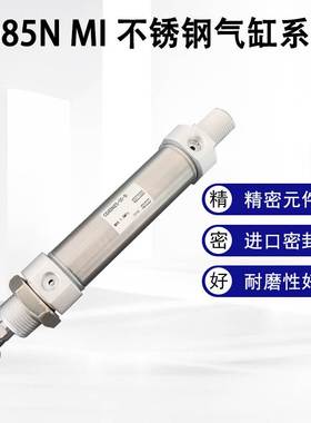 气缸MI/CD85N/CD85F16-10/15/20/25/30/40/50/60/75/80/100-B