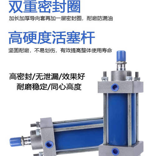 MOB轻型液压缸油缸气动大全双向拉杆式32/40/50-100 200 300 400