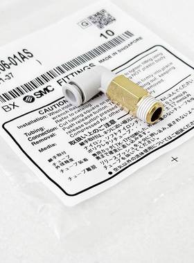 SMC加长弯头气管接头KQ2W04/06/08/10/12-M3A/M5A/01/02AS/03/04A