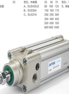 亚德客原装标准气缸SE32/40/50/63/80/100X25X50X75X100X125X150S