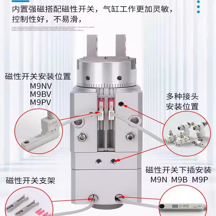 SMC型摆动夹爪旋转夹紧手指气缸MRHQ10D/16D/20D/25D-90S-180-S