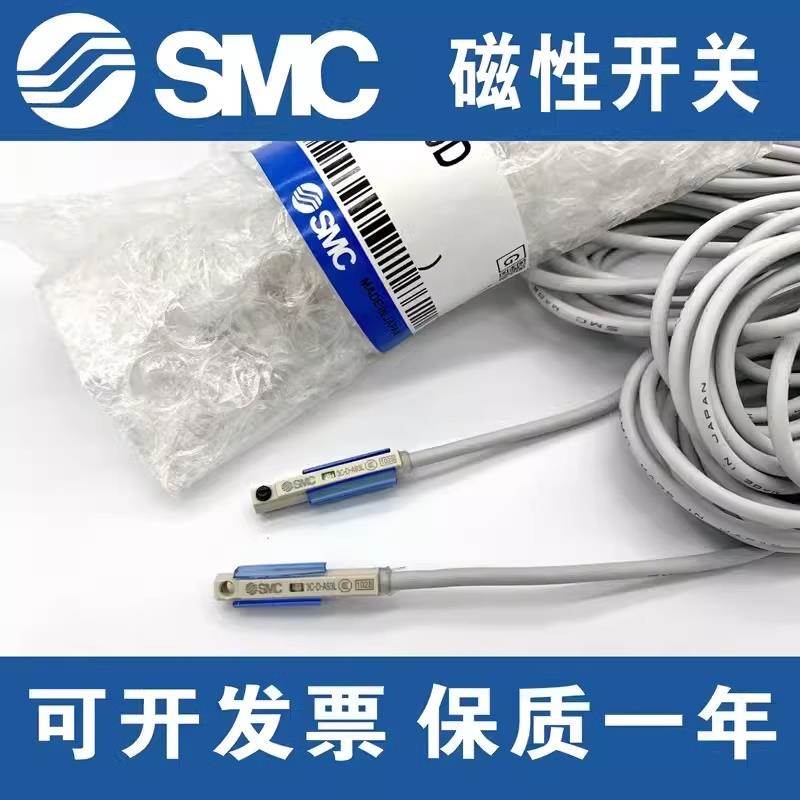 SMC磁性开关D-M9BWL-M9BAL-M9NWL-M9NAL-M9PWL-M9NVL-M9BVL-M9PAL