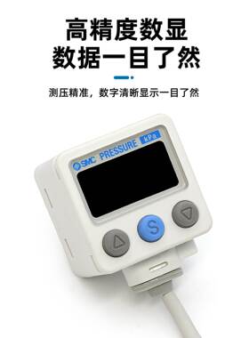 SMC气动ISE40A-01-R数显压力开关ZSE40A-01-S压力表ZSE40AF-01-T