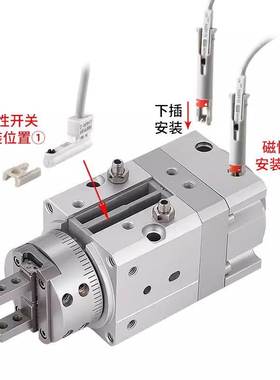 SMC型MRHQ旋转手指P407090-1 P407060-1磁性开关安装塑料支架卡件