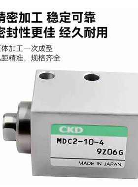 CKD迷你气缸MDC2-X/Y/L-4-3-6-8-10-T2H-D MDC2-4-6-8-10-3-8现货