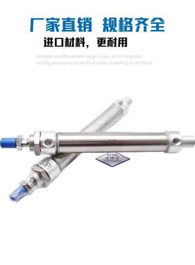 亚德客不锈钢气缸MA16X25/50/75/100/125/150/175/200/225/300SCA