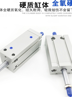 SMC/自由安装双出气缸CDU/CDUW6-5-10/10-5/16-5/20-5/25-5/32-5/