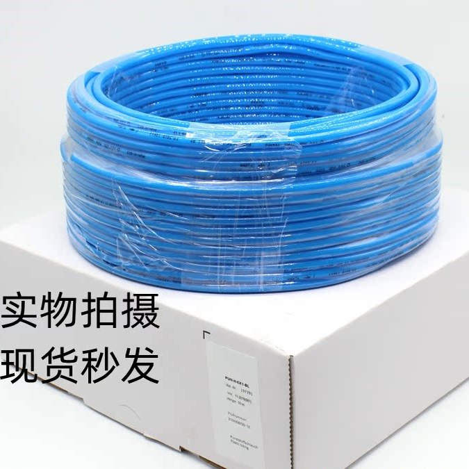 现货FESTO费斯托气缸维修包密封圈DSBC/G-125 8004985原装