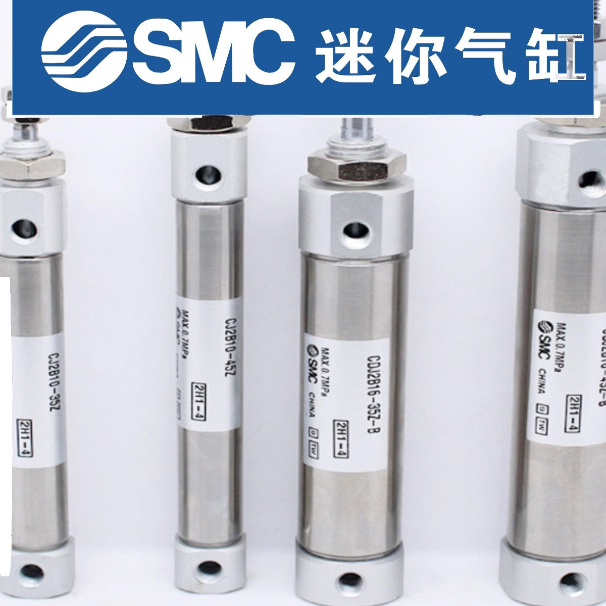 SMC全新CDJ2KB10 CJ2KB16-25Z/30/40/50Z/60Z/75Z/80Z/90Z/100Z-B