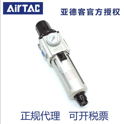 原装亚德客调压精密过滤器GAFR600C20S GAFR600C25S GAFR600C25AS