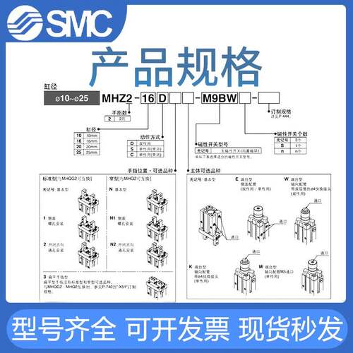 SMC平行型手指气缸MHZ2-6D-10D-16D-20D-25D-32D-40D-10DS-DN- D1