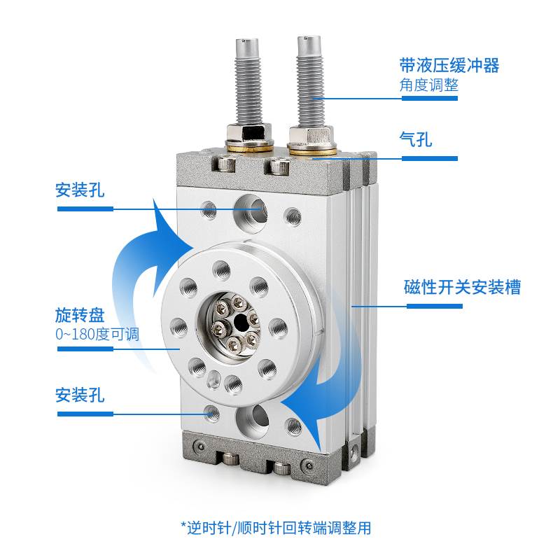 气力可90度旋转摆台气缸180度RTB3/7/10/20/30/50/75/100/200