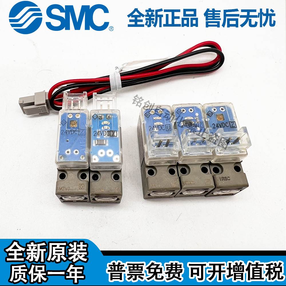 SMC电磁阀线圈 DC24V DC12V AC220V AC110V SY5120/SY3120/SY7120