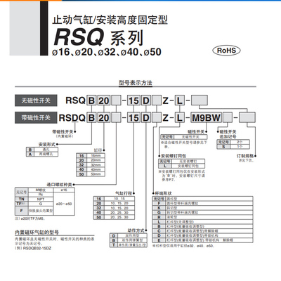 SMC原装RSDQB/RSDQA16/20/32/40/50-10-15-20-25-30D/B/T F G R