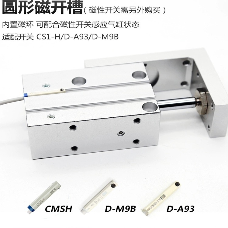 MXH HLH滑台气缸HLH10X5S/HLH10X10S/HLH10X15S/HLH10X20S/HLH10