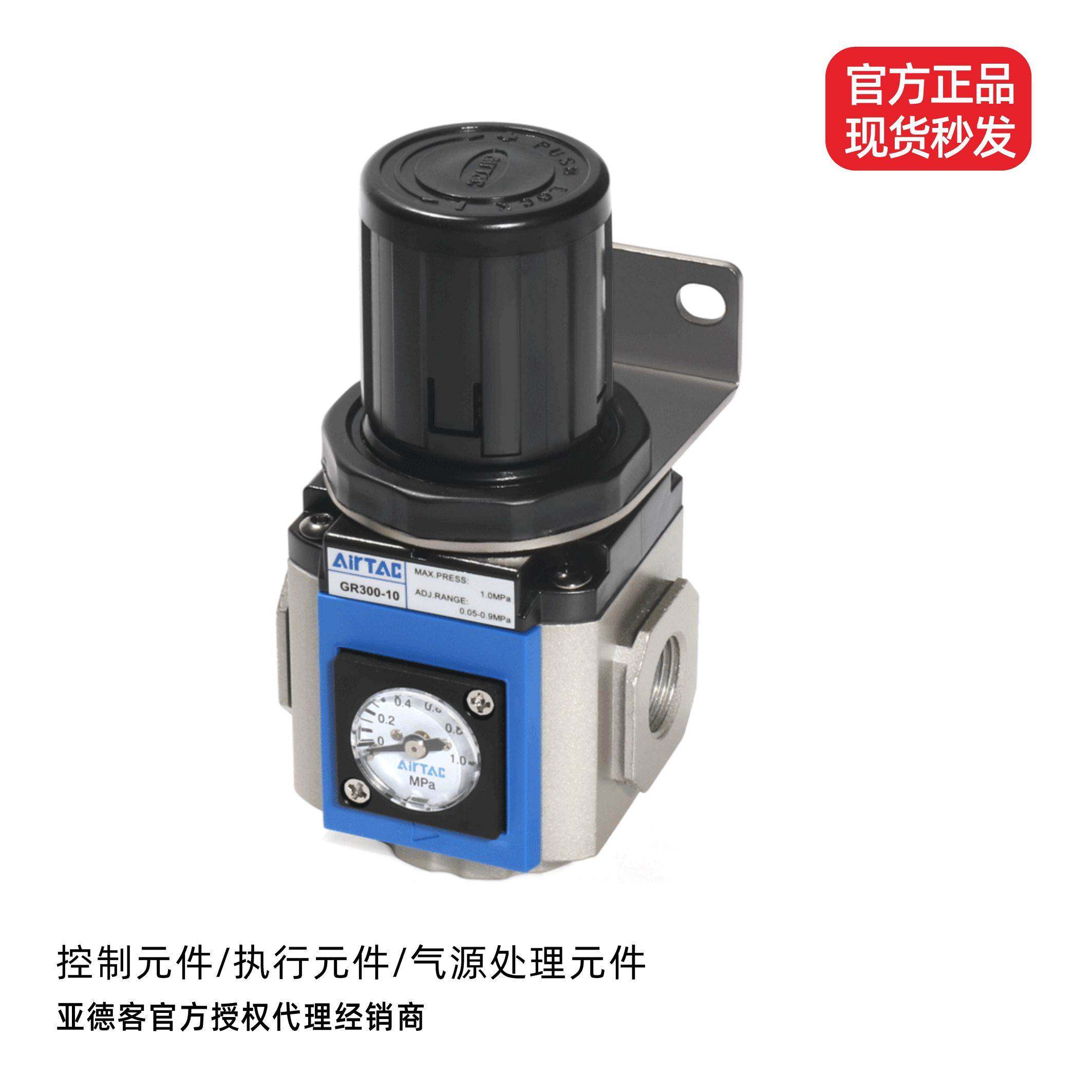 亚德客气动调压阀GR20006/30010/40015/60025/60020气压减压阀