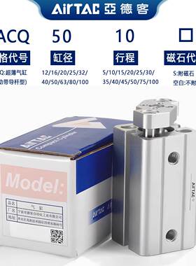 亚德客TACQ系列气缸TACQ20X5S TACQ20X10S TACQ20X15S TACQ20X20S