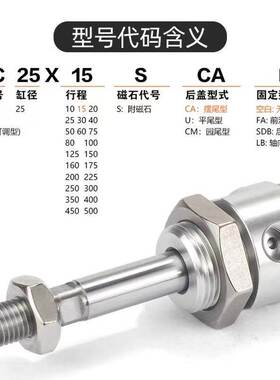 亚德客带缓冲迷你气缸MAC50/63*25X50X100X125X150X175SU/SCA/SCM