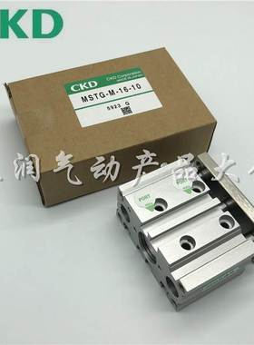 CKD导杆气缸MSTG-M/B-16-10/15/20/30/40/50/75/100/125/150/200Z