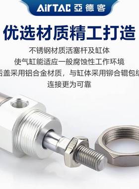 亚德客迷你气缸MF20X10X15X20X25X30X40X50X60X75-500SCA/SU/SCM
