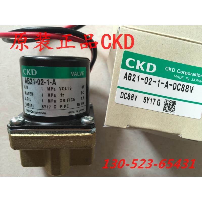 喜开理CKD电磁阀AB21-02-1-A-AC220特价供应AB21系列全新原装正品