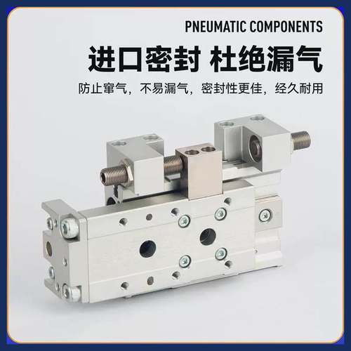 CKD 滑 台 气 缸 LCS6 8 12 16 20 25-10-20-30-40-50-75-100///