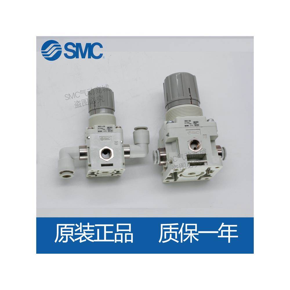 SMC真空负压调压阀IRV10/IRV20-LC06/08/C06/C08/C10BG/ZN/P/A/B