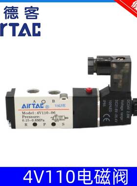 亚德客电磁阀4V110-06二位五通DC24V气阀4V110M5A 4V11006B电子阀