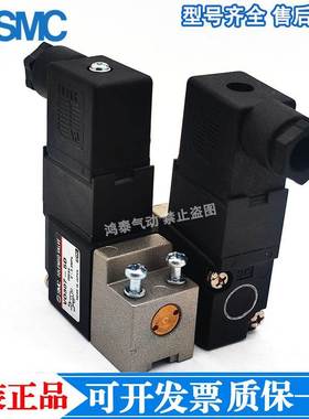SMC电磁阀VO307 VT307V-5DZ1 5D1 4DZ1 4G1 5G1 5GS1-01 02-X84-Q