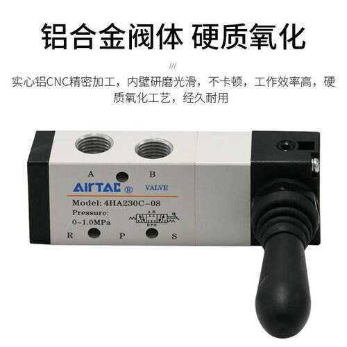 手动阀三位五通换向阀气动开关手扳阀4H230C/4HA/330C/230E