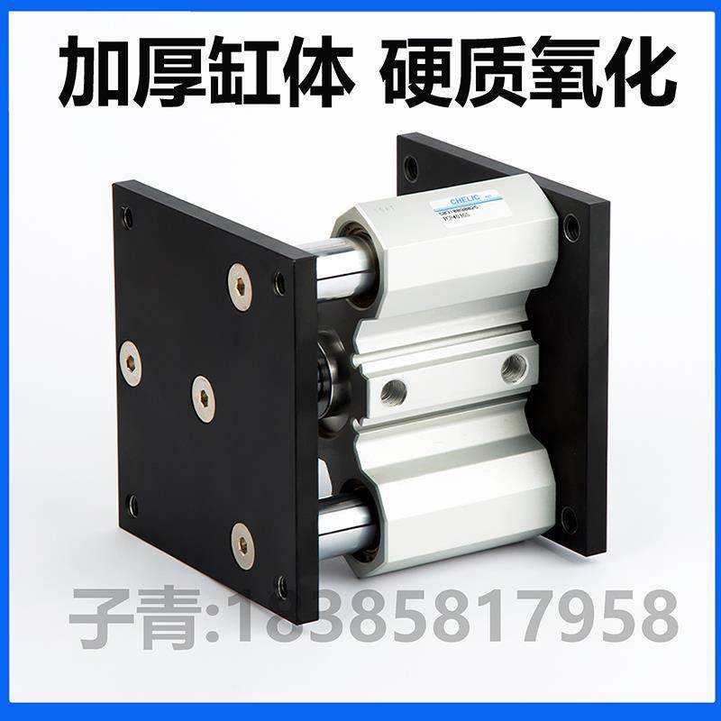 CHELIC气立可TCR三轴导台顶升气缸TCF40/63/80X3050/75/100-U-9D2