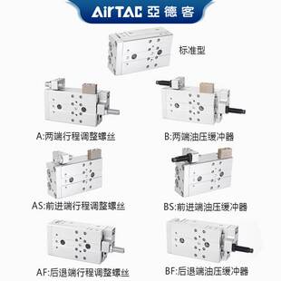 亚德客滑台气缸HLQ/HLQL12X10X20X30X40X50X75S/AS/AF/SB/SBS/SBF
