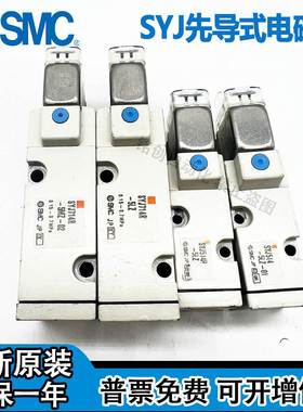 SMC电磁阀SYJ514M-5GZ-X83-Q SYJ714/514R-5LZ/5MZ/LZD/LOU-01/02