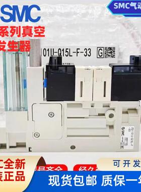 SMC发生器ZQ1071U/ZQ1101U-Q15L/K15L/K1Y5L-F-EAG-00-22-33-N-Q