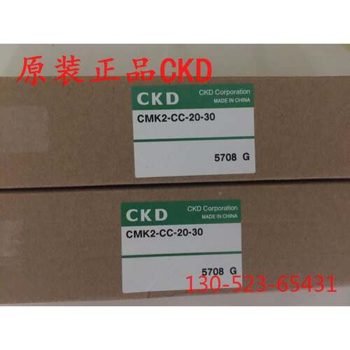 喜开理CKD气缸CMK2-CC-20-12 CMK2-CC-20-25 CMK2-CC-20-30 50 75