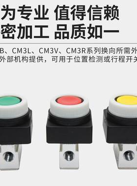 亚德客平头按钮型控制气阀绿色CM3PF05/06/08G CM3PF06R CM3PF06G