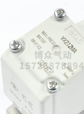 SMC二通电磁阀VX212AA BA CA DA EA FA HA JA KA LA MA NAXB常闭