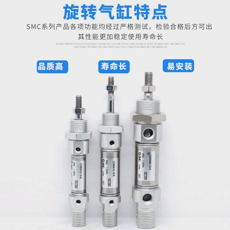 SMC原装不锈钢迷你气缸C85N/CD85N8/10/12/32/40-15-30-50-1000