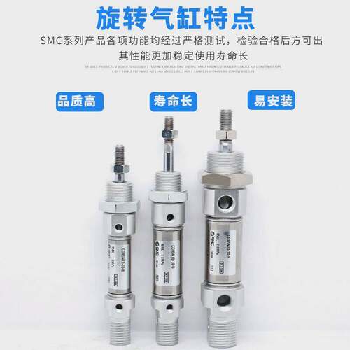 SMC原装不锈钢迷你气缸C85N/CD85N8/10/12/32/40-15-30-50-1000