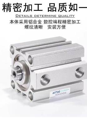 亚德客SDA薄型气缸/12/32/40/16X20/20X25/32X40/50/63/80/100B-S