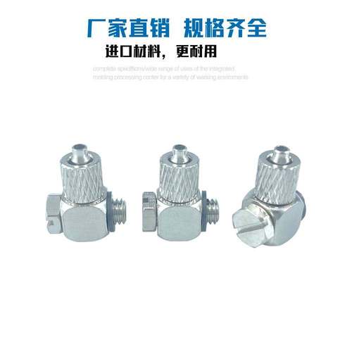 SMC快拧接头M-5ALHN-4 M-5ALHN-6 M-5ALHU-3 M-5ALHU-4 M-5ALHU-6