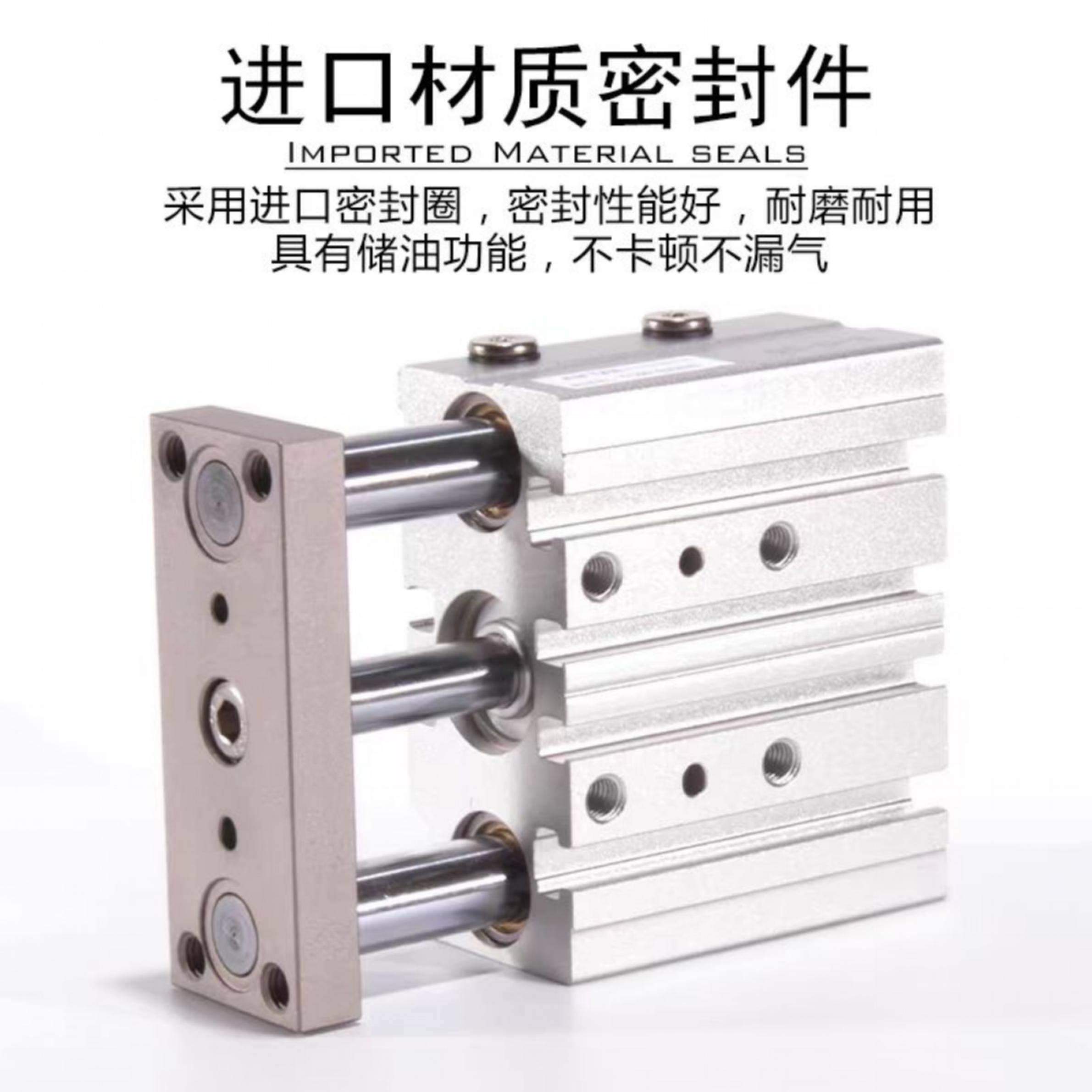 亚德客气动三轴气缸TCL12/16/20/25/32X10*40X50X60X75X80X90X100