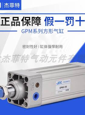 济南JPC杰菲特高温气缸QGBR125-150/QGBR125-200原装正品