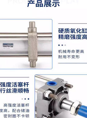 SMC型大推力标准气缸CDA2T/CA2T40/50/63/80/100-25/75-150-200-Z