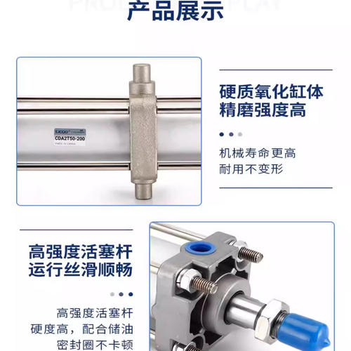 SMC型大推力标准气缸CDA2T/CA2T40/50/63/80/100-25/75-150-200-Z